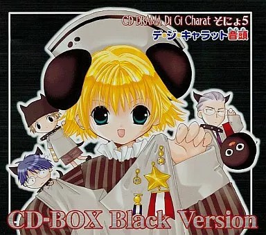 Charat sonyo anime 5 cd - gi,