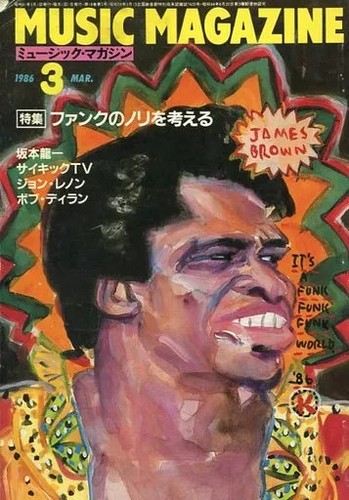 Music magazine mars 1986 - music,