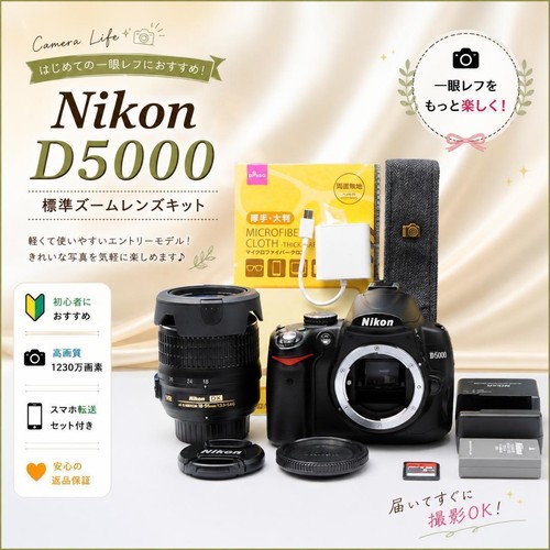 Ensemble objectifs nikon - d'objectifs,