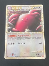 JAPANESE POKEMON BLISSEY PRIME