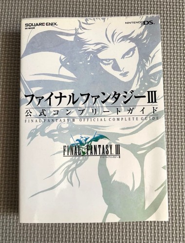 Guide complet officiel - , de