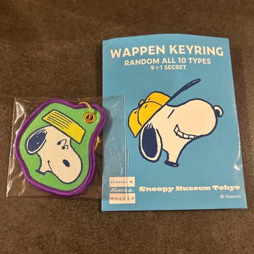 Porte clés patch - patch, snoopy