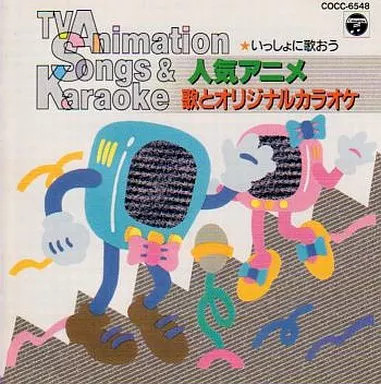 Anime chantons ensemble - d'anime,