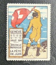 TIMBRES DE SUISSE : GRANDE