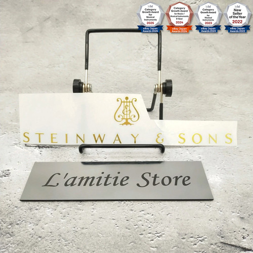 Steinway sons grand piano - &,