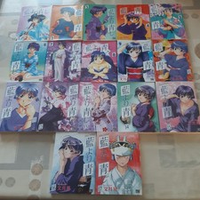 Lot 17 mangas - Bleu indigo -