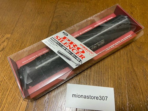 Silencer tokyo marui - tokyo, pro