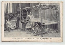 Tunisia - Carpet Factory of Kairouan - Artisans of the House Boccara of Tunis