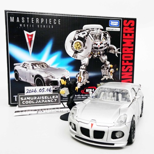 Transformers masterpiece movie - transformers,