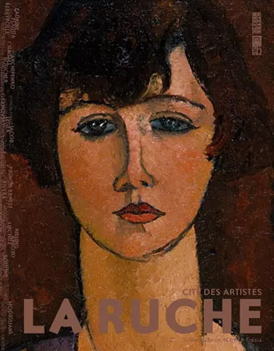 Ruche cité des - cité, artistes