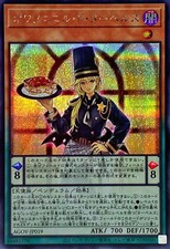Yugioh AGOV-JP019 Poissoniere de Nouvelles Secret