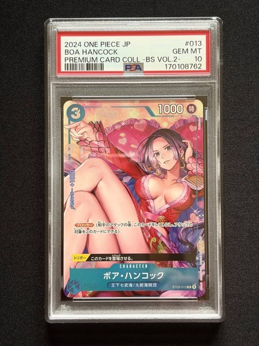 One piece boa - one,