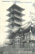 BELGIUM BRUSSELS laeken tour japanese 92