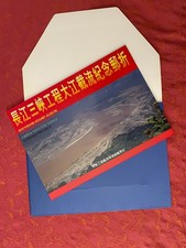 Souvenir stamp album of river