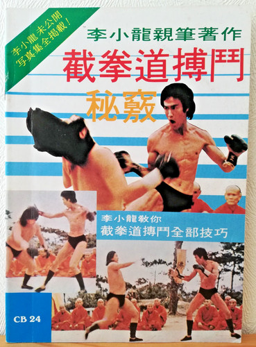 Bruce lee magazine - chinese, cb