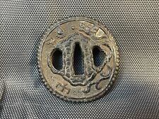 Tsuba de katana Japonais motif