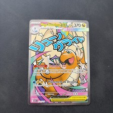 Carte Pokemon - Mega