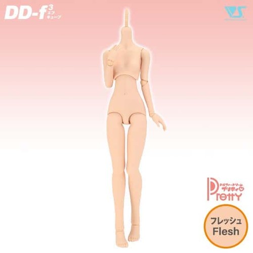 Volks dollfie dream poupée - dollfie,