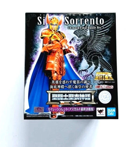 Figurine saint seiya - saint, asgard