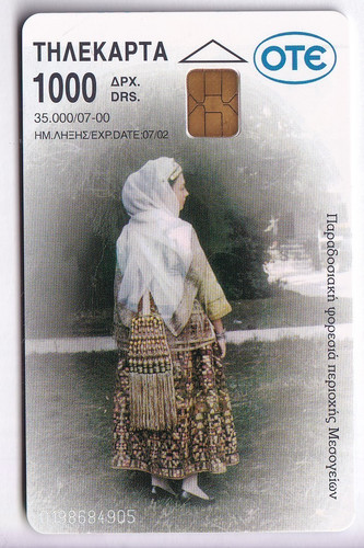 Europe telecarte phonecard - ,