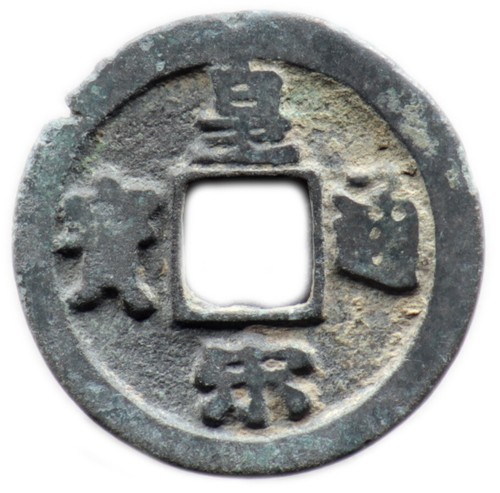 Huang song tong bao - song,