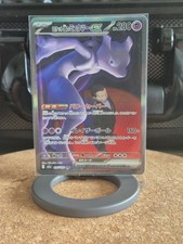Carte Pokemon Team Rocket's