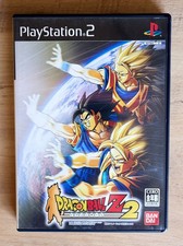 Dragon Ball Z Budokai 2 - Sony