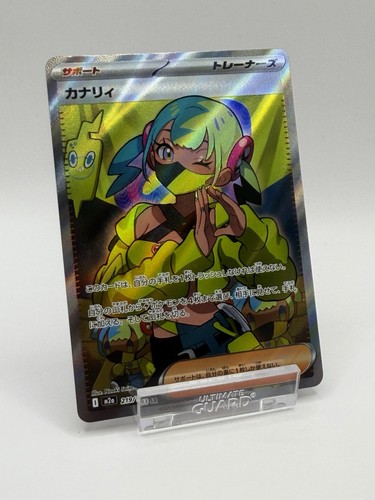 Pokemon tcg canari 219 - pokemon,