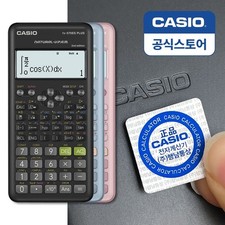 Calculatrice électronique