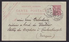 Entier postal-Cachet PARIS