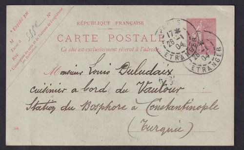 Entier postal cachet paris - postal-cachet,