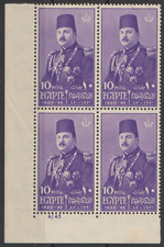 == Égypte. Bloc ★★ 25e