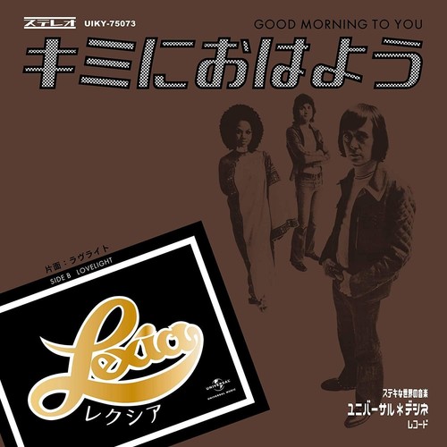 Vinile lexia good - lexia, morning