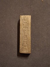 Vietnam Annam lingot d'argent de 1 lang Gia Long ( 1802/1820 ) Expertisé