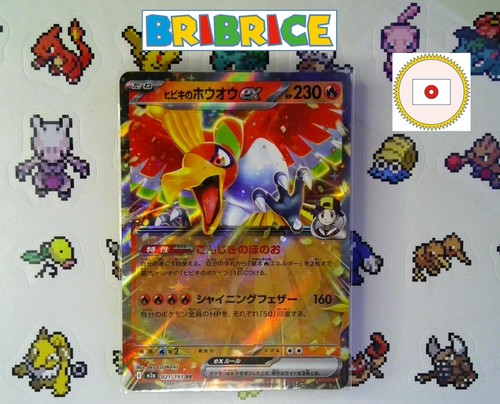 Carte pokemon ex de - carte,
