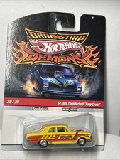 Hotwheels 1/64 🇨🇵 Drag