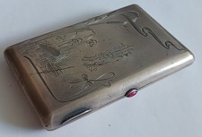 Imperial Russian Cigarette Case 84 silver - Etui a cigarettes Russie Impériale