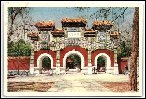 Carte postale ancienne porte