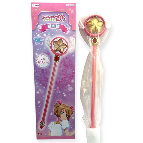 Cardcaptor sakura star wand - star,