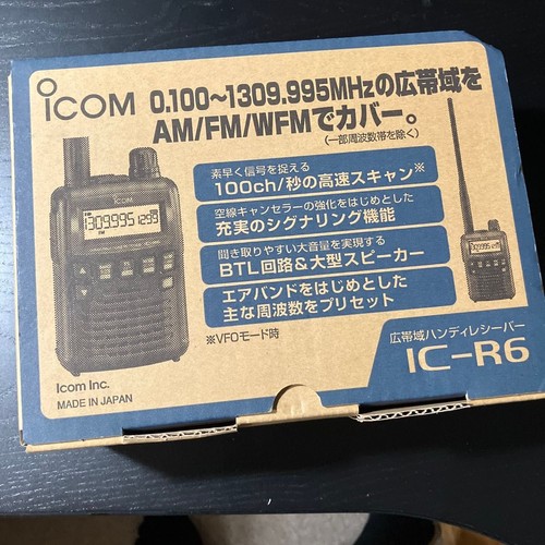 Récepteur pratique icom - icom, ic-r6