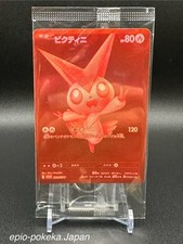 Victini BWR 288/SV-P Competition Top Prize 2025 Pokemon Card Japanese Sealed