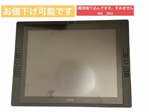 Tablette stylet lcd wacom - tablette,
