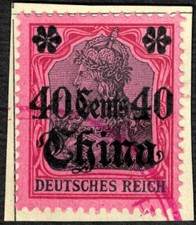 Chine Bur. allemands 1905