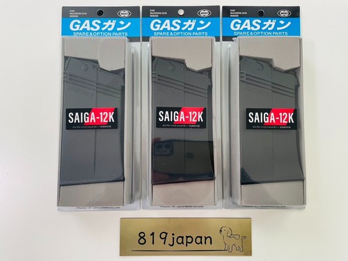 Magazines tokyo marui - g-69,