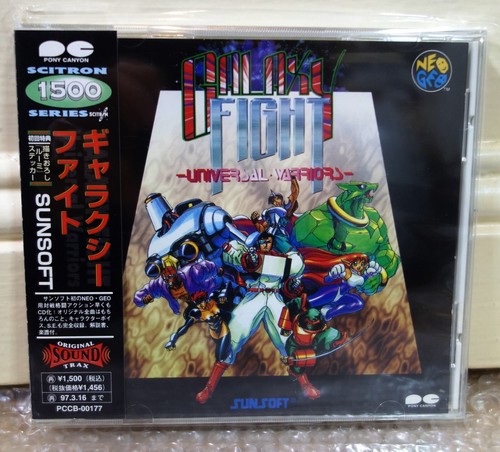 1995 pony canyon japan - japan, cd