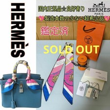 Super Rare Domestic Regular Hermes Twilly Springs Bague