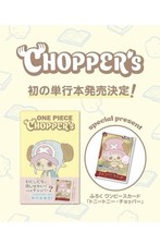 Presale magazine one piece