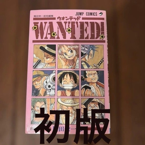 Wanted 1ère édition manga - wanted,