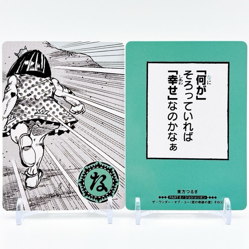 Jojos bizarre advebture - bizarre,