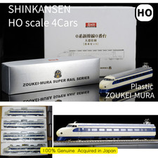 ZOUKEI-MURA HO 0 Series